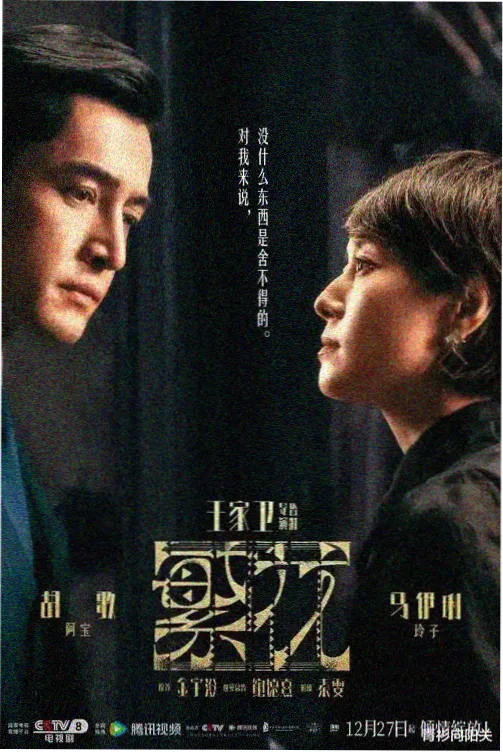 秘密花园韩剧高清在线观看
