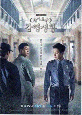 我的女孩韩剧在线观看免费