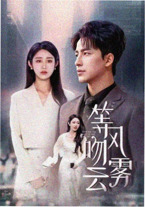 原来是美男啊韩剧在线观看